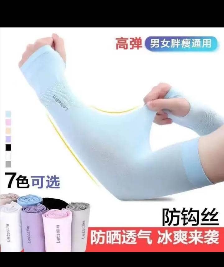 20115ce9-0445-4d42-8bf4-26155fd124c3 Hand socks - Image 1